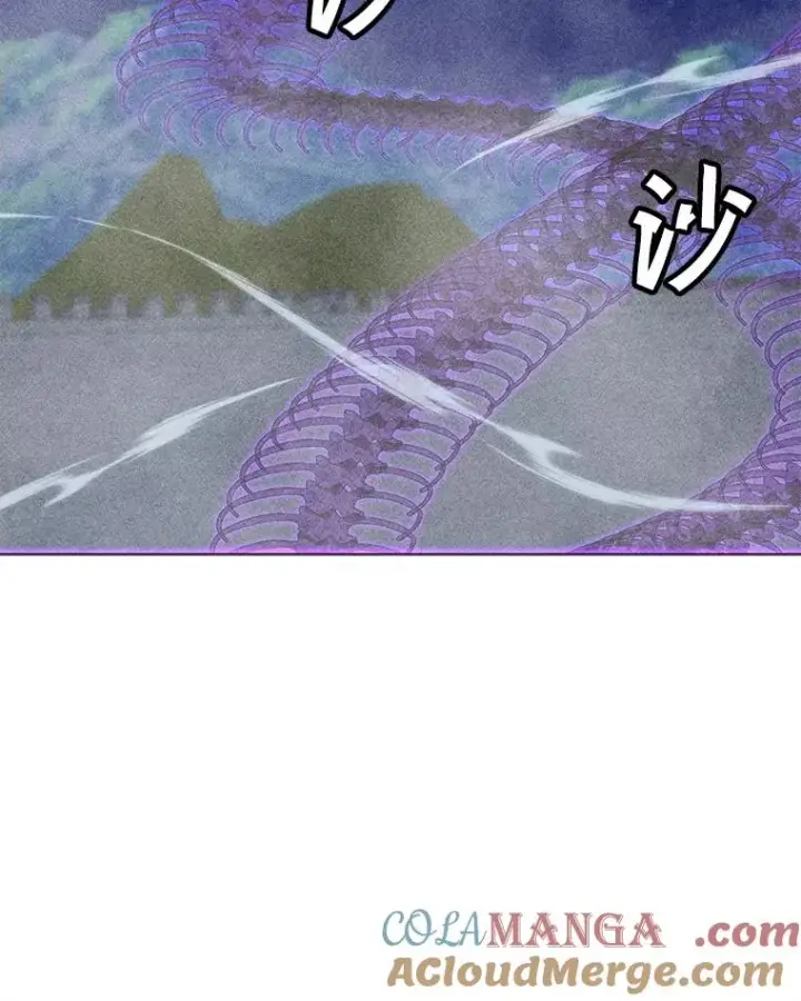 漫画《我独自使用咒语》182.卡尔基斯第41张图