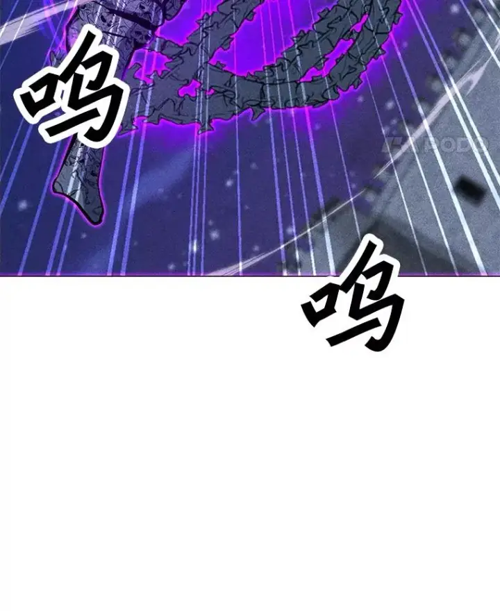 漫画《我独自使用咒语》182.卡尔基斯第46张图