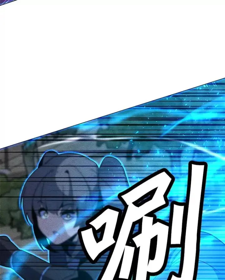 漫画《我独自使用咒语》182.卡尔基斯第52张图