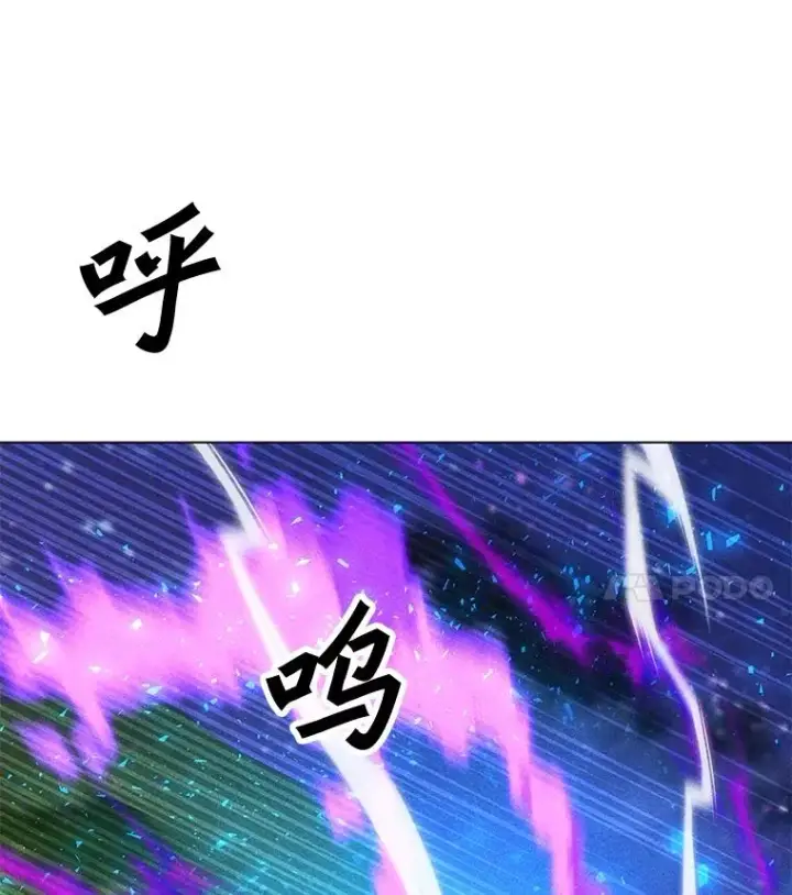 漫画《我独自使用咒语》182.卡尔基斯第56张图