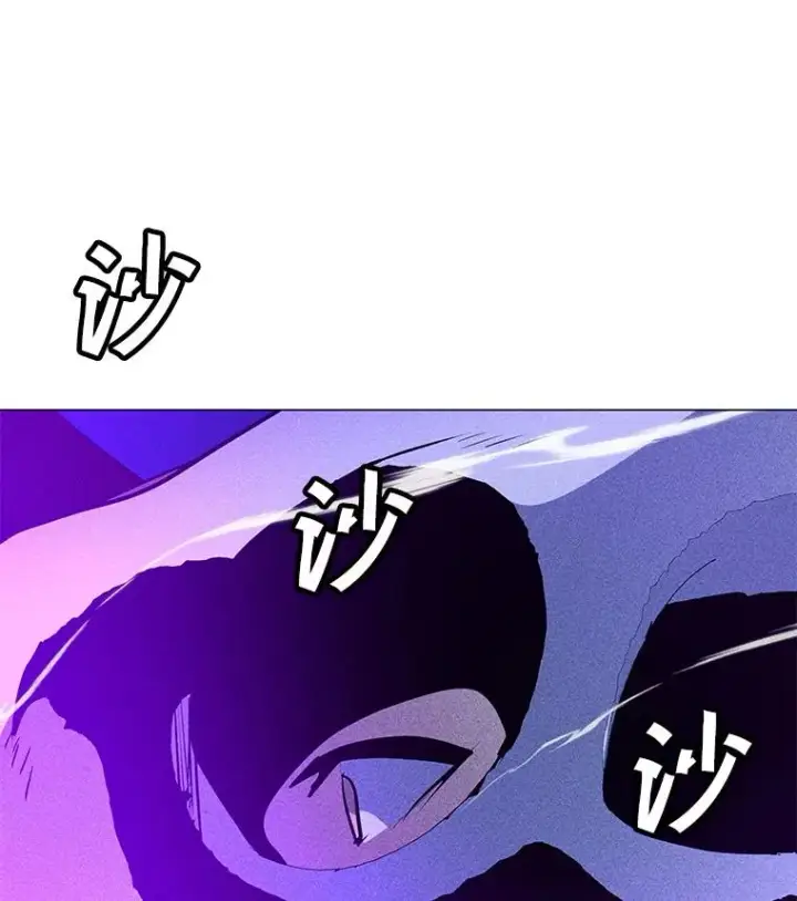 漫画《我独自使用咒语》182.卡尔基斯第58张图