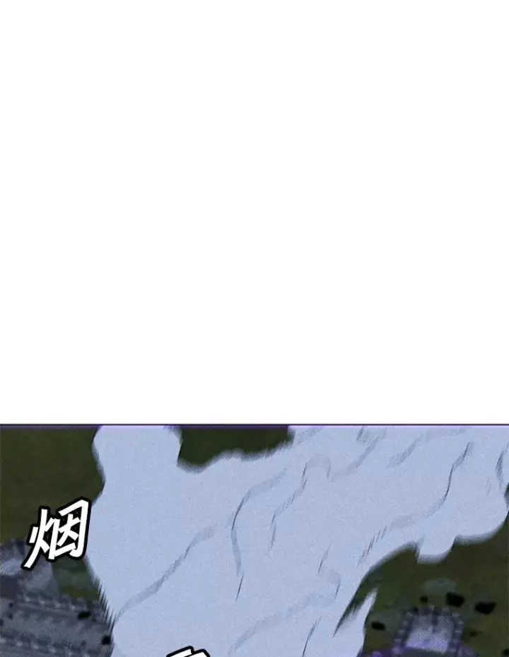 漫画《我独自使用咒语》182.卡尔基斯第62张图