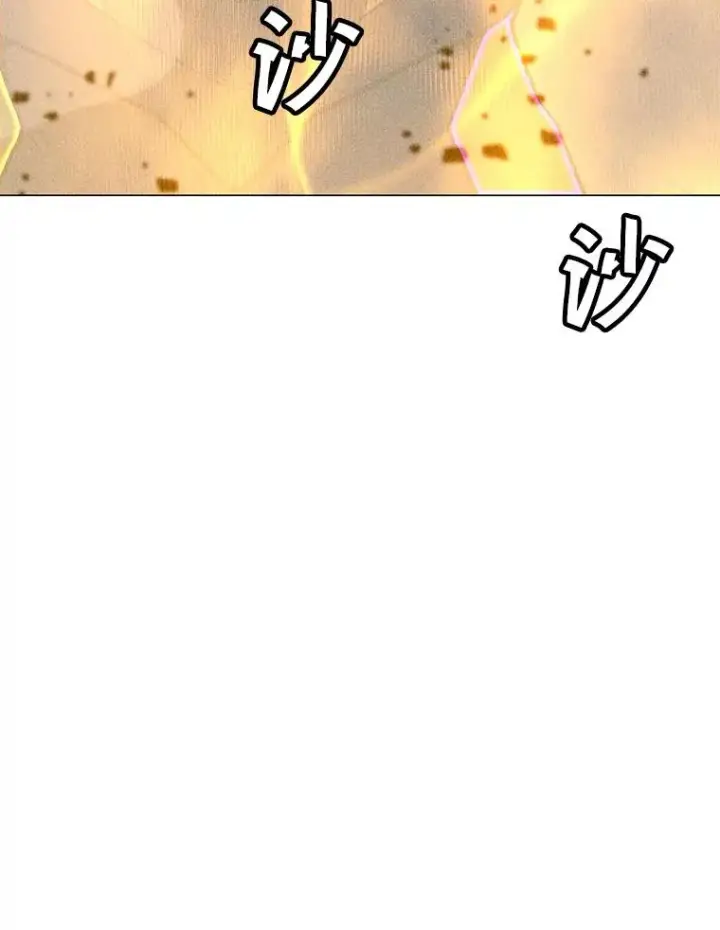 漫画《我独自使用咒语》182.卡尔基斯第66张图
