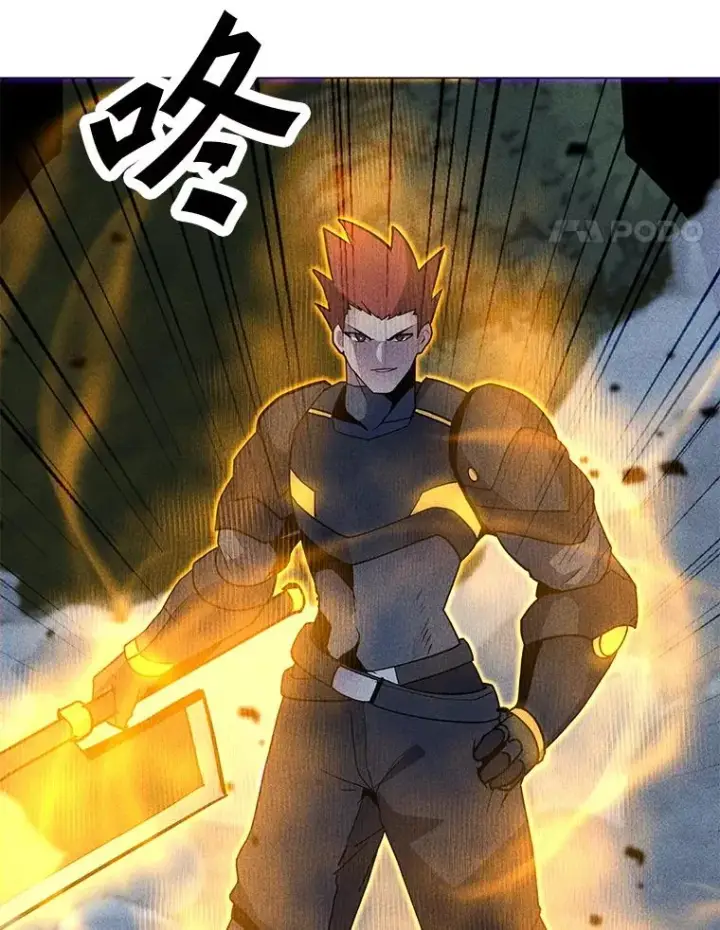 漫画《我独自使用咒语》182.卡尔基斯第67张图