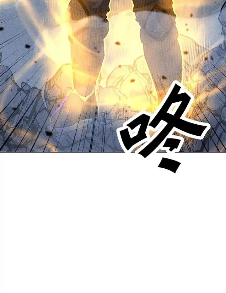 漫画《我独自使用咒语》182.卡尔基斯第68张图