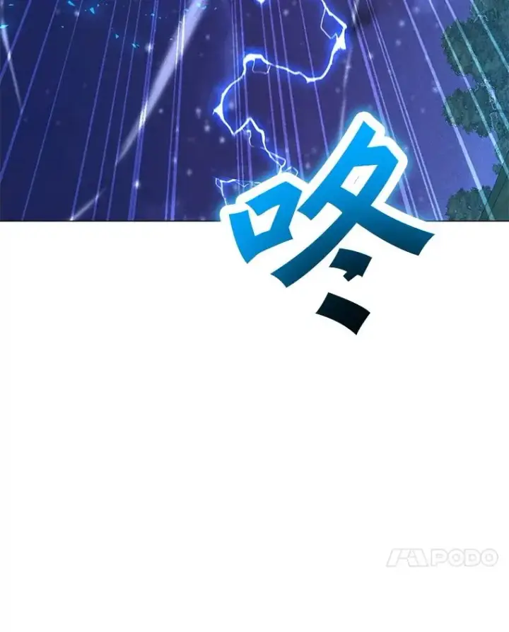 漫画《我独自使用咒语》182.卡尔基斯第7张图