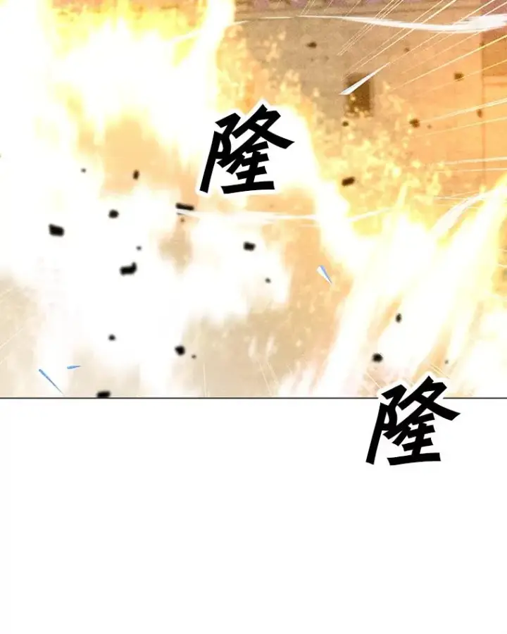 漫画《我独自使用咒语》182.卡尔基斯第82张图