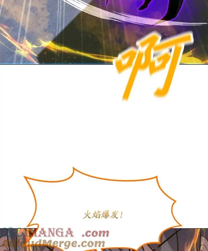 漫画《我独自使用咒语》182.卡尔基斯第85张图