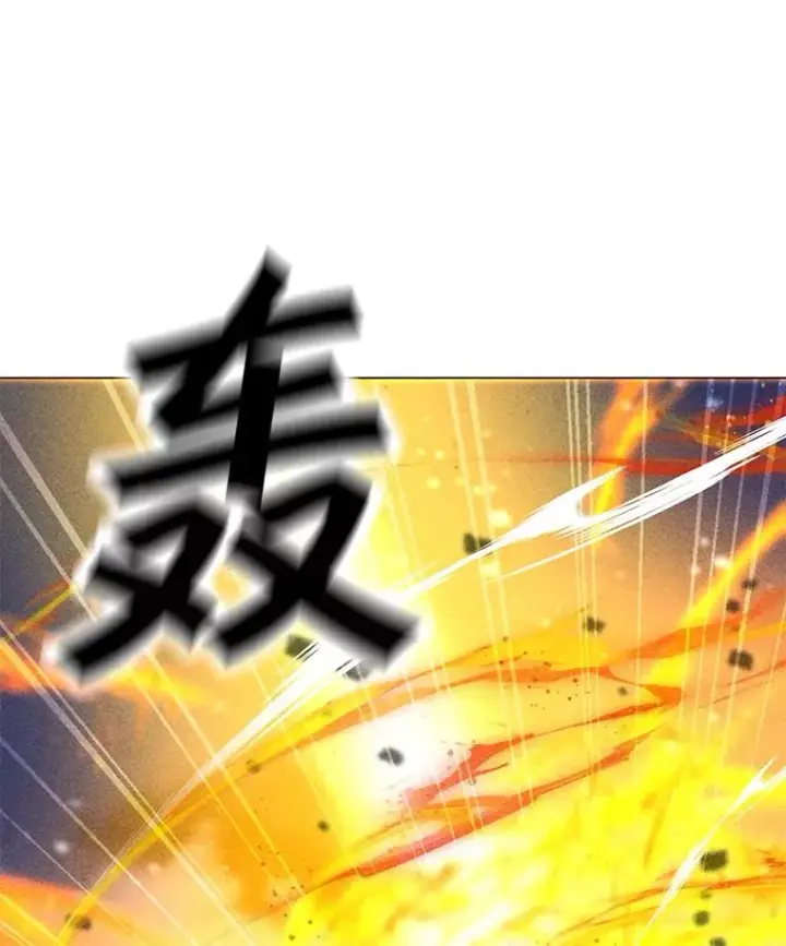 漫画《我独自使用咒语》182.卡尔基斯第90张图