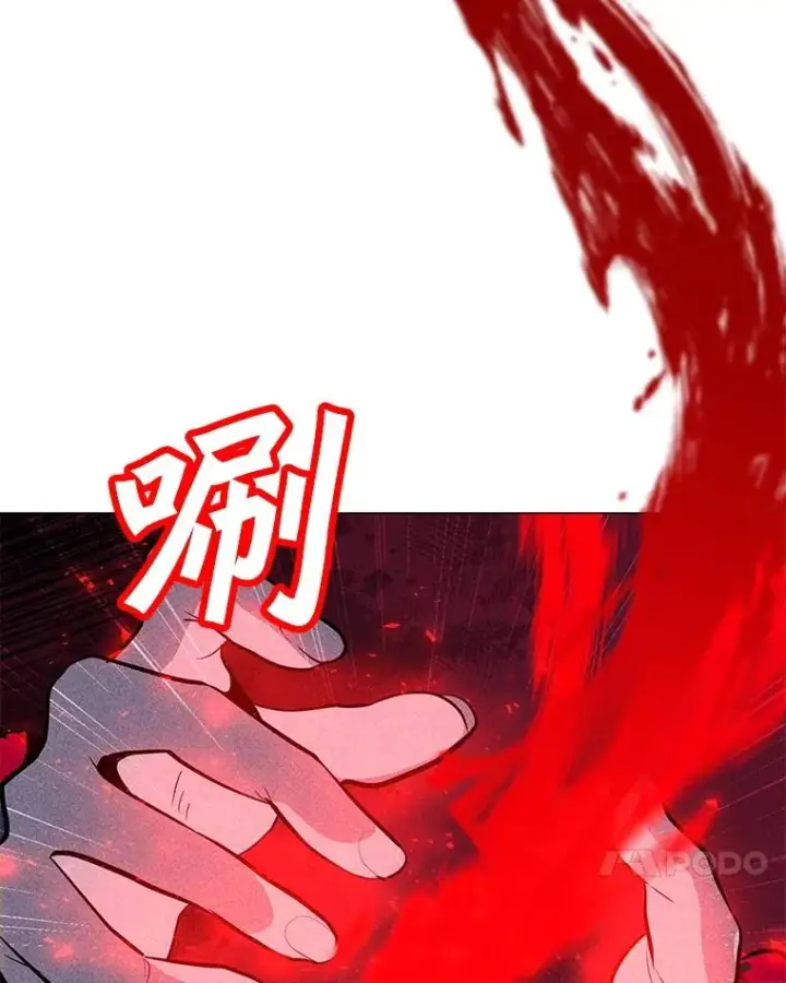 漫画《我独自使用咒语》182.卡尔基斯第98张图