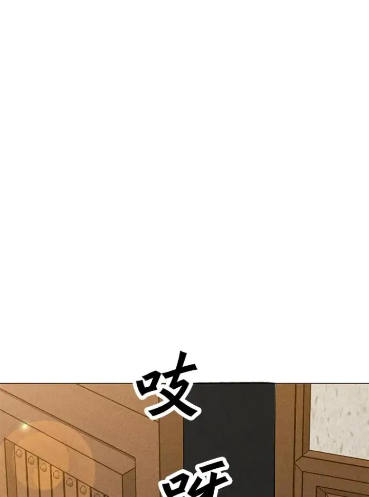 漫画《我独自使用咒语》183.稍作休息第102张图