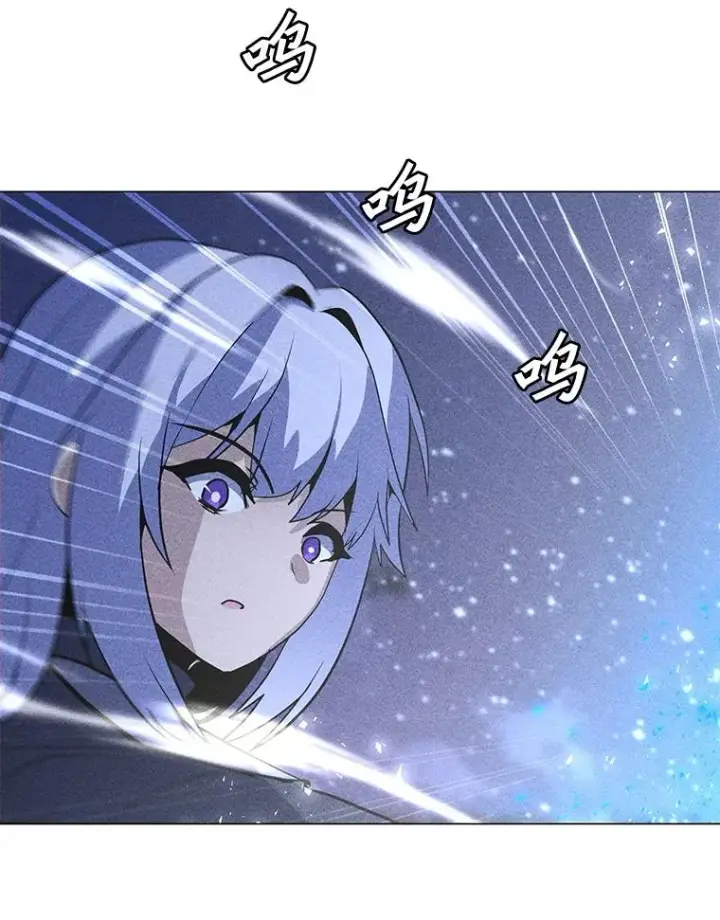 漫画《我独自使用咒语》183.稍作休息第11张图