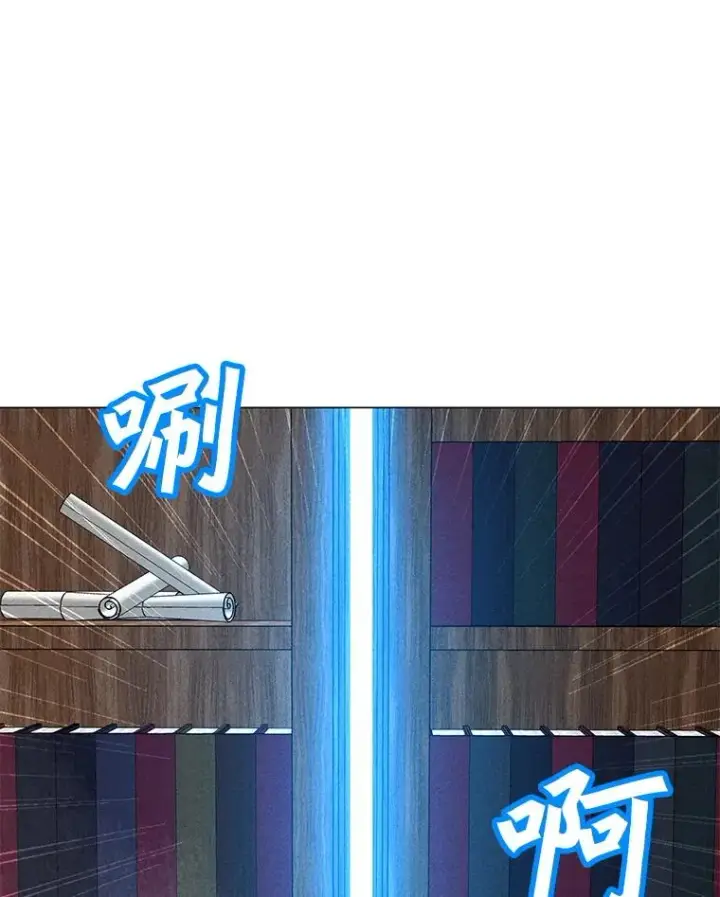漫画《我独自使用咒语》183.稍作休息第115张图