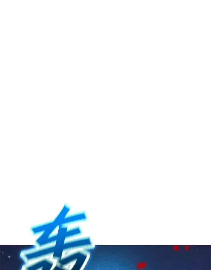 漫画《我独自使用咒语》183.稍作休息第14张图