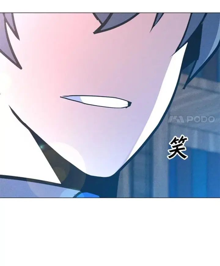 漫画《我独自使用咒语》183.稍作休息第144张图