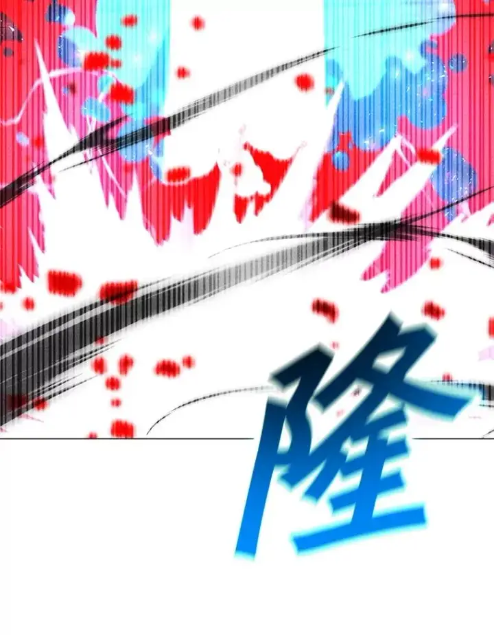 漫画《我独自使用咒语》183.稍作休息第16张图