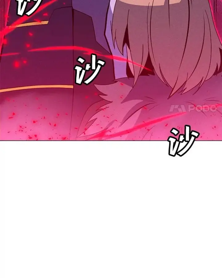 漫画《我独自使用咒语》183.稍作休息第34张图