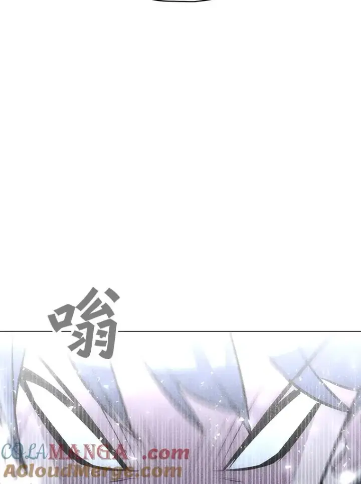 漫画《我独自使用咒语》183.稍作休息第5张图