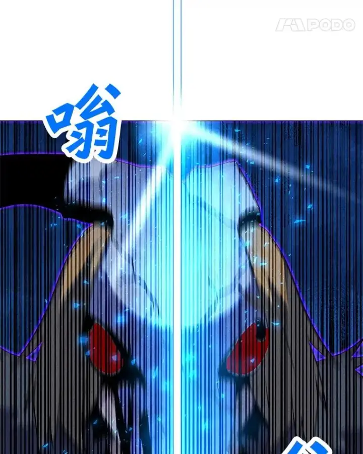漫画《我独自使用咒语》183.稍作休息第55张图