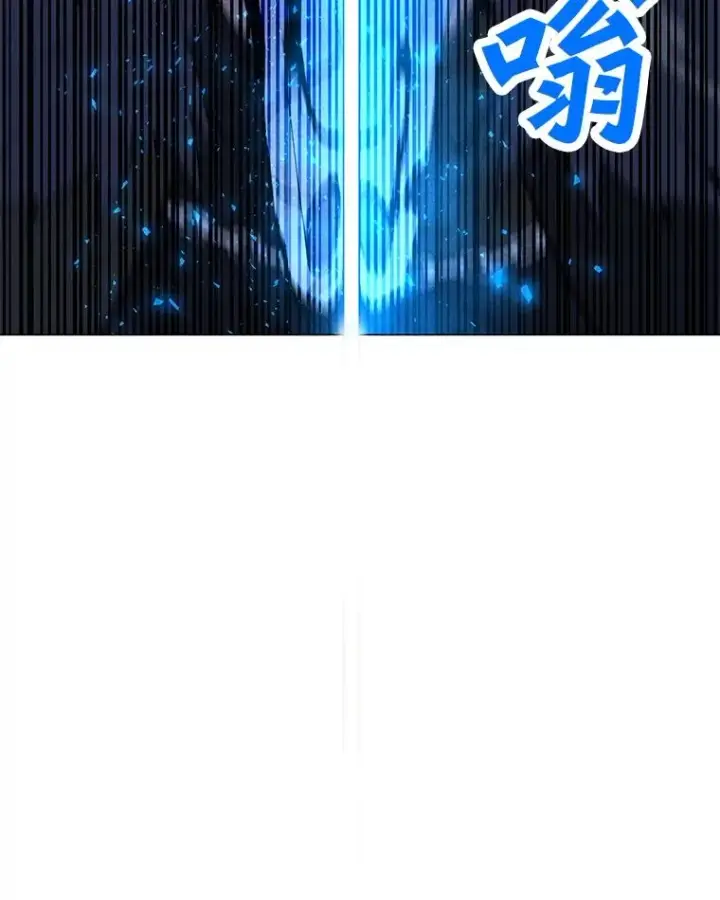 漫画《我独自使用咒语》183.稍作休息第56张图