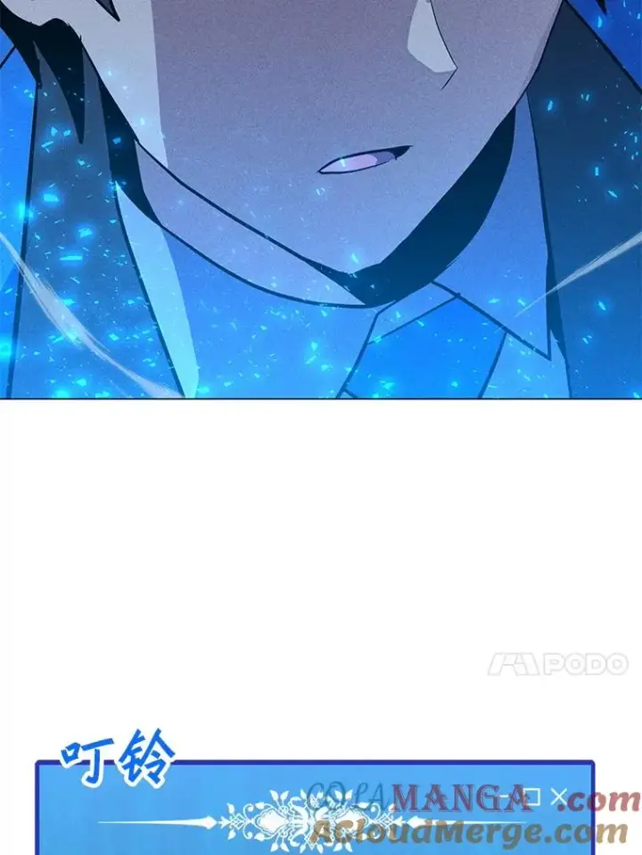 漫画《我独自使用咒语》183.稍作休息第61张图