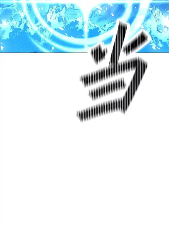 漫画《我独自使用咒语》183.稍作休息第8张图