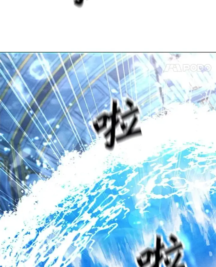 漫画《我独自使用咒语》184.水精灵王第104张图