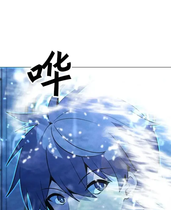 漫画《我独自使用咒语》184.水精灵王第106张图