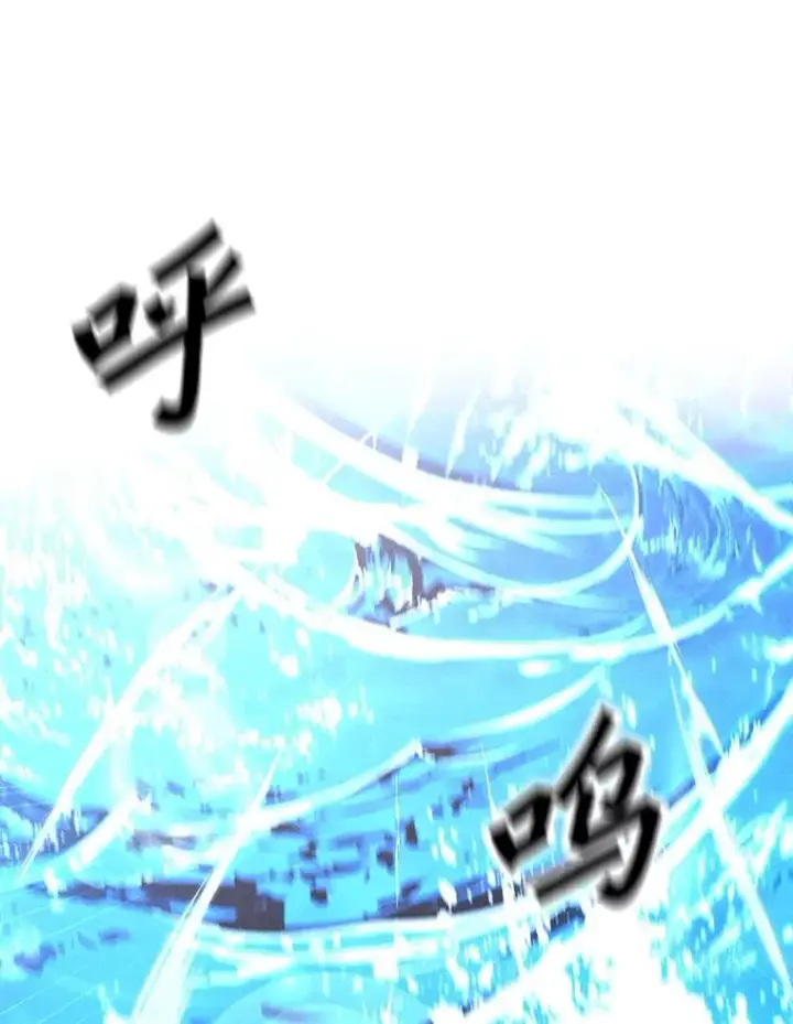 漫画《我独自使用咒语》184.水精灵王第108张图