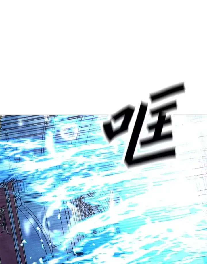 漫画《我独自使用咒语》184.水精灵王第115张图