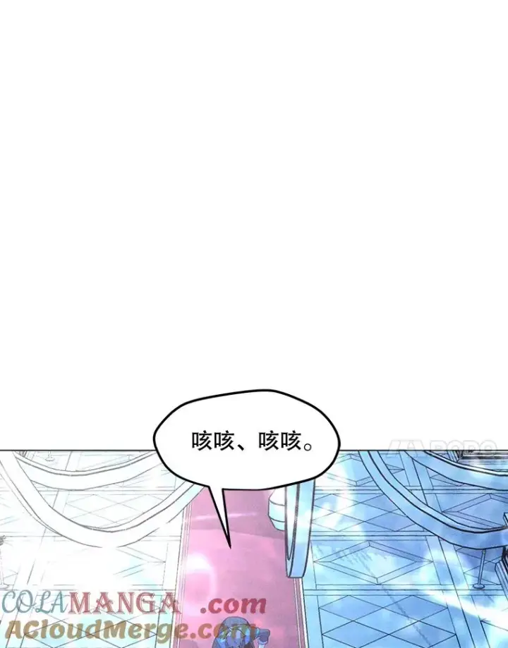漫画《我独自使用咒语》184.水精灵王第117张图
