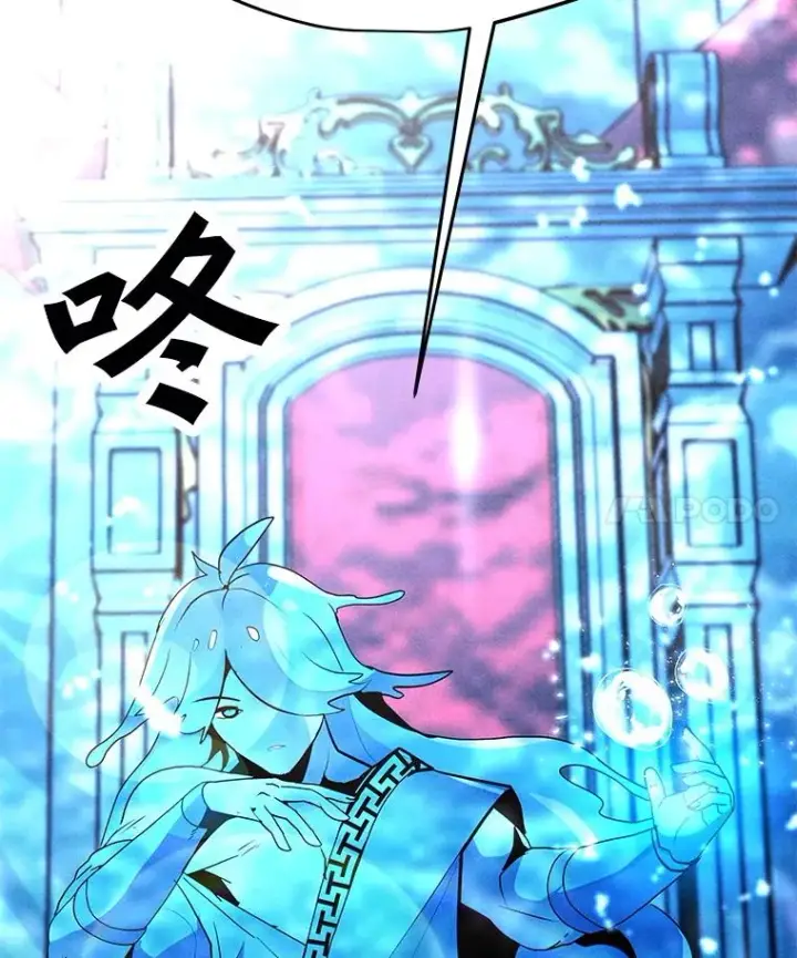 漫画《我独自使用咒语》184.水精灵王第124张图