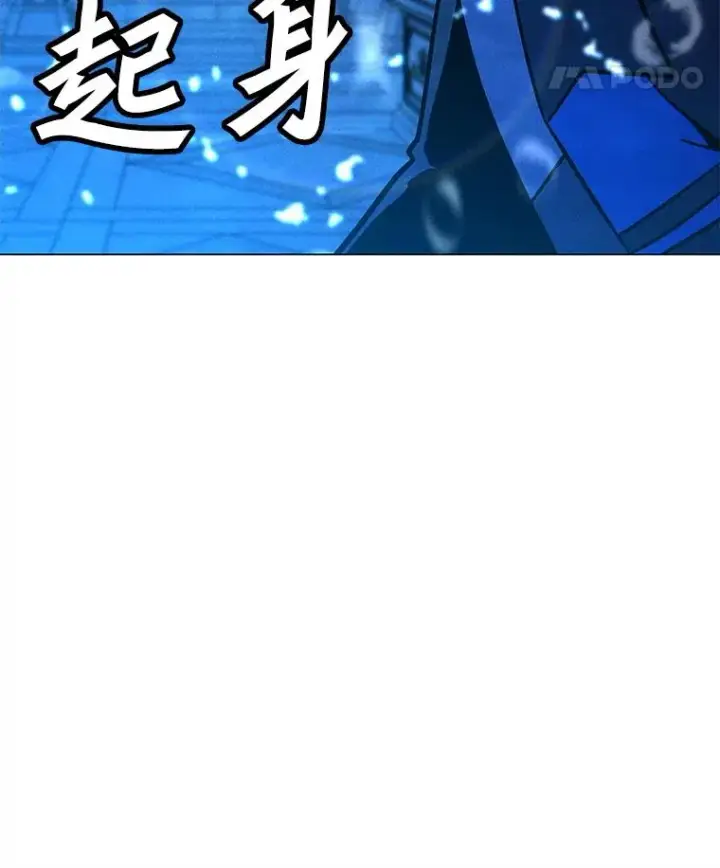漫画《我独自使用咒语》184.水精灵王第128张图