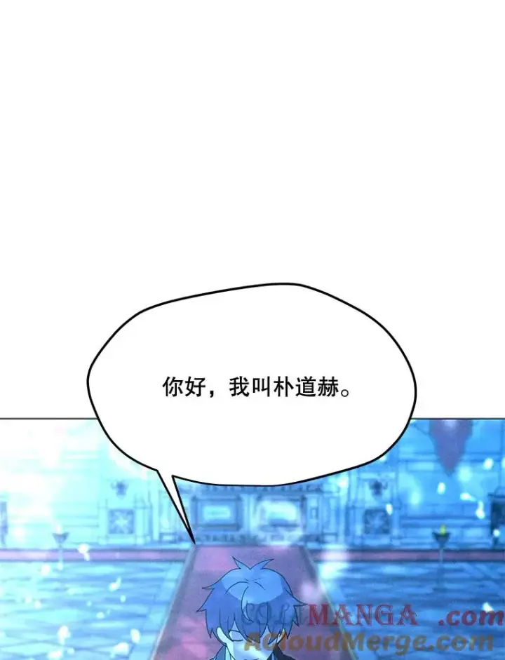 漫画《我独自使用咒语》184.水精灵王第129张图