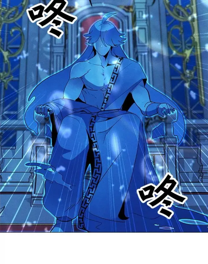 漫画《我独自使用咒语》184.水精灵王第154张图