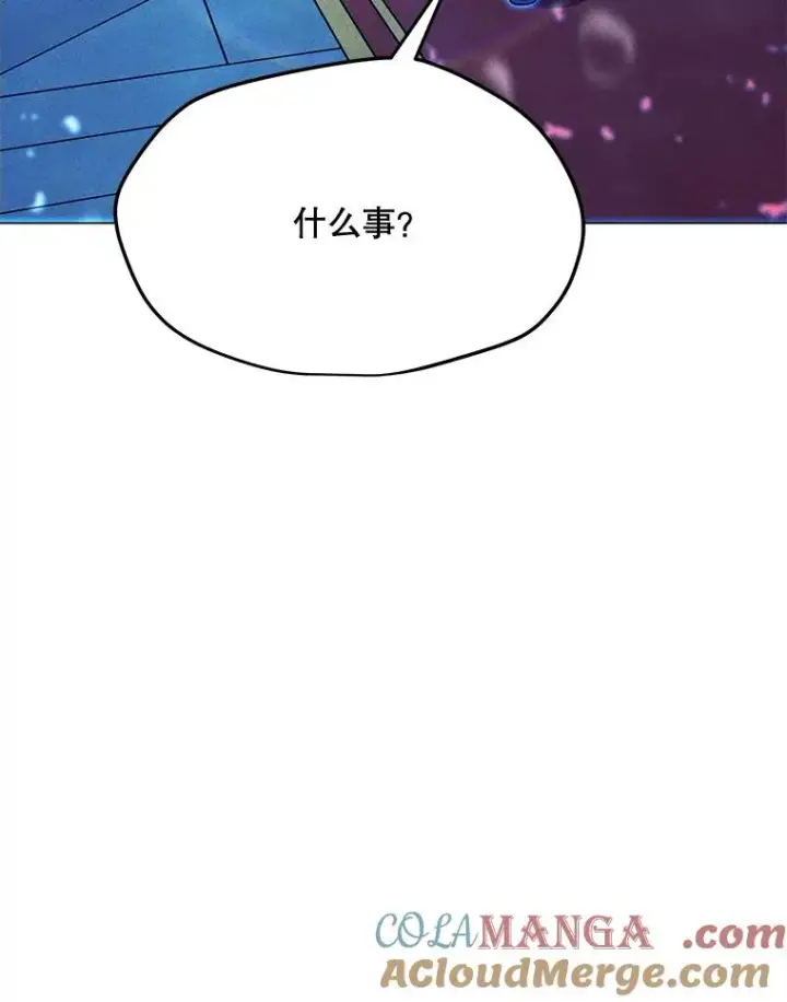 漫画《我独自使用咒语》184.水精灵王第157张图