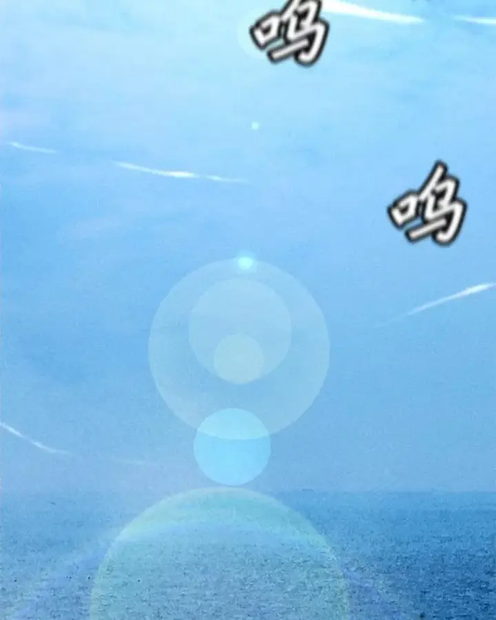 漫画《我独自使用咒语》184.水精灵王第2张图