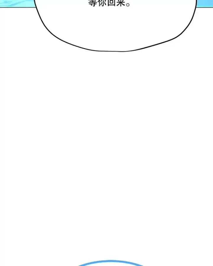 漫画《我独自使用咒语》184.水精灵王第34张图