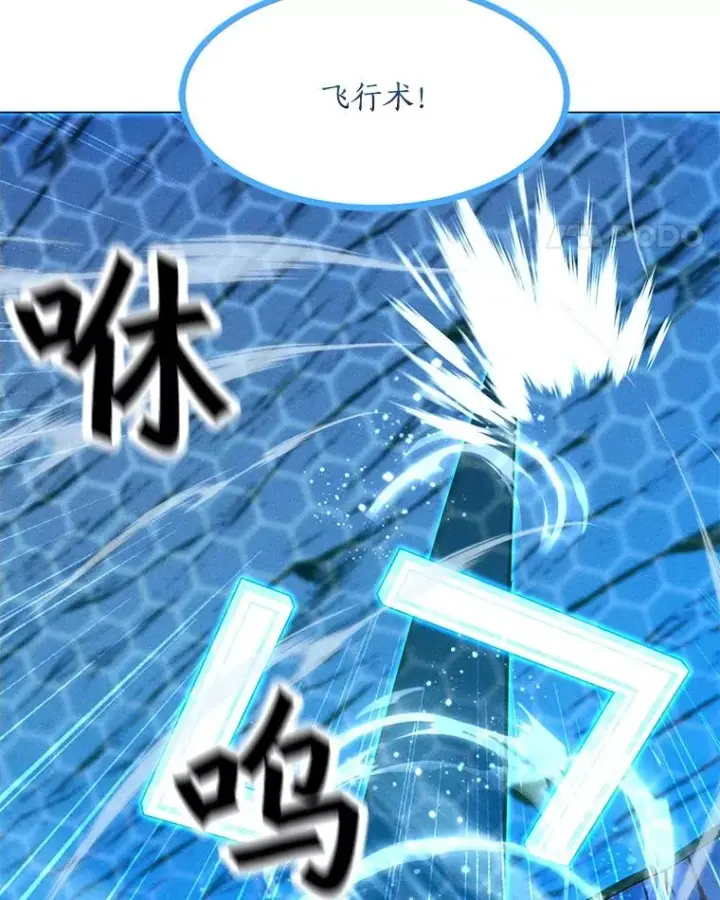 漫画《我独自使用咒语》184.水精灵王第35张图
