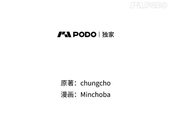 漫画《我独自使用咒语》184.水精灵王第39张图