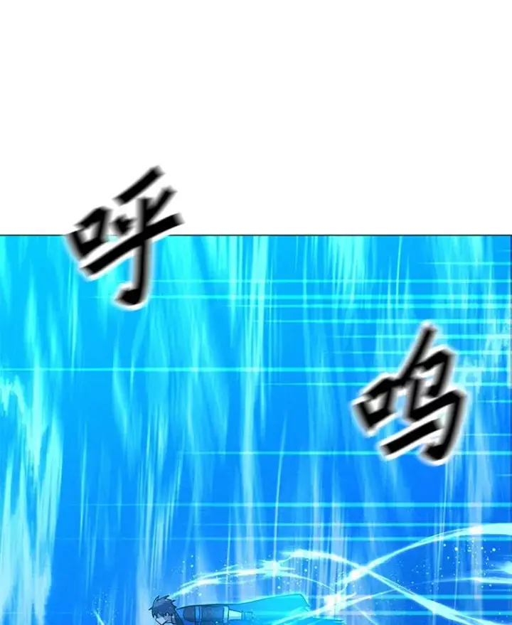 漫画《我独自使用咒语》184.水精灵王第40张图