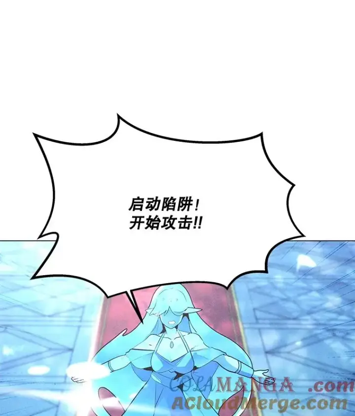 漫画《我独自使用咒语》184.水精灵王第45张图