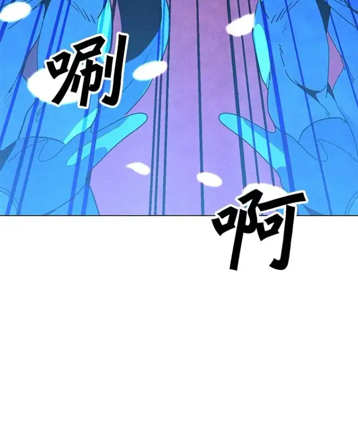 漫画《我独自使用咒语》184.水精灵王第47张图