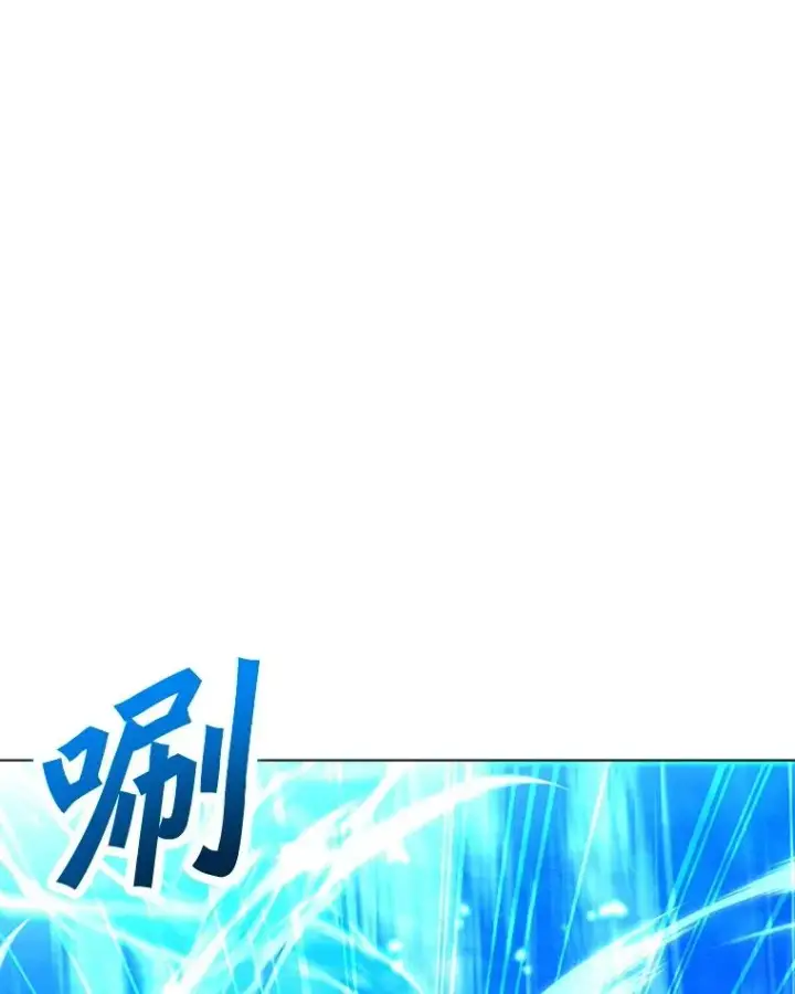 漫画《我独自使用咒语》184.水精灵王第48张图