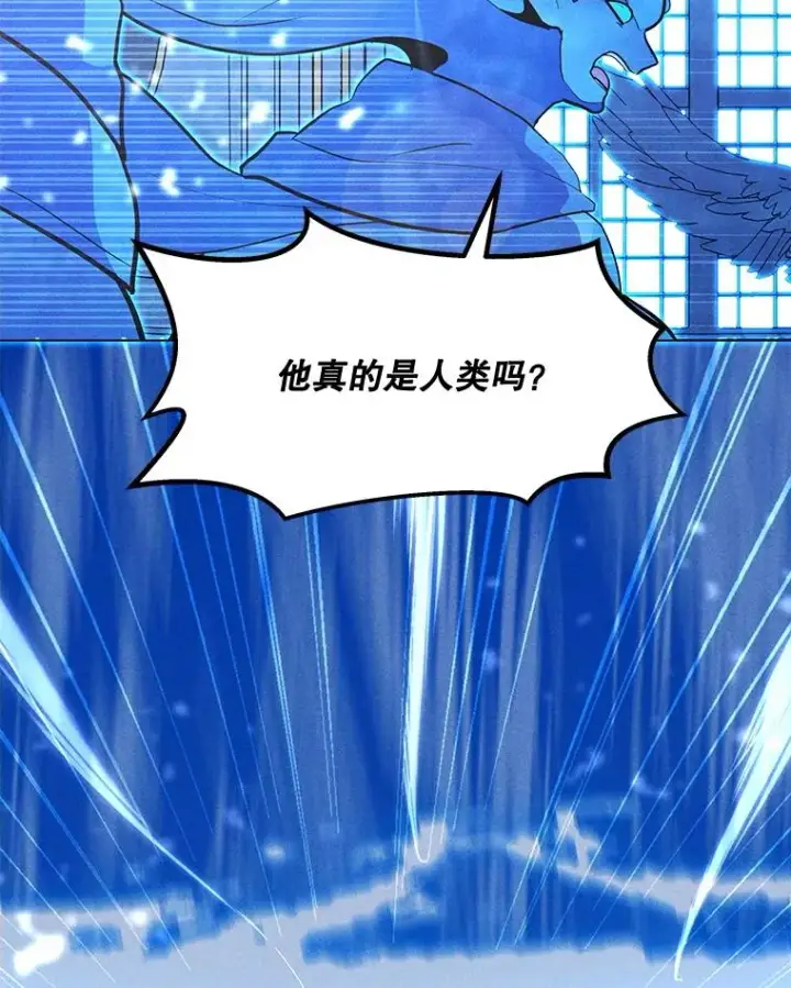 漫画《我独自使用咒语》184.水精灵王第55张图