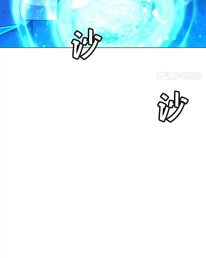 漫画《我独自使用咒语》184.水精灵王第60张图