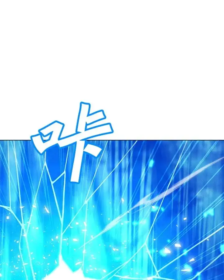 漫画《我独自使用咒语》184.水精灵王第68张图