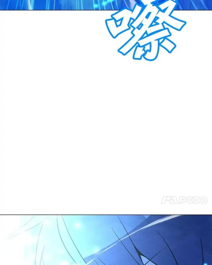 漫画《我独自使用咒语》184.水精灵王第70张图