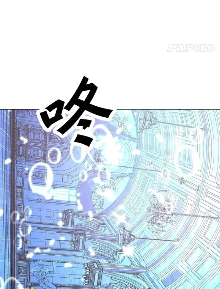 漫画《我独自使用咒语》184.水精灵王第74张图