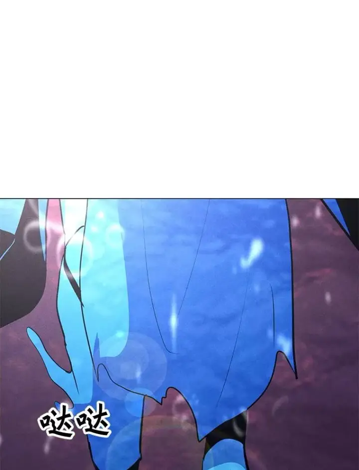 漫画《我独自使用咒语》184.水精灵王第79张图